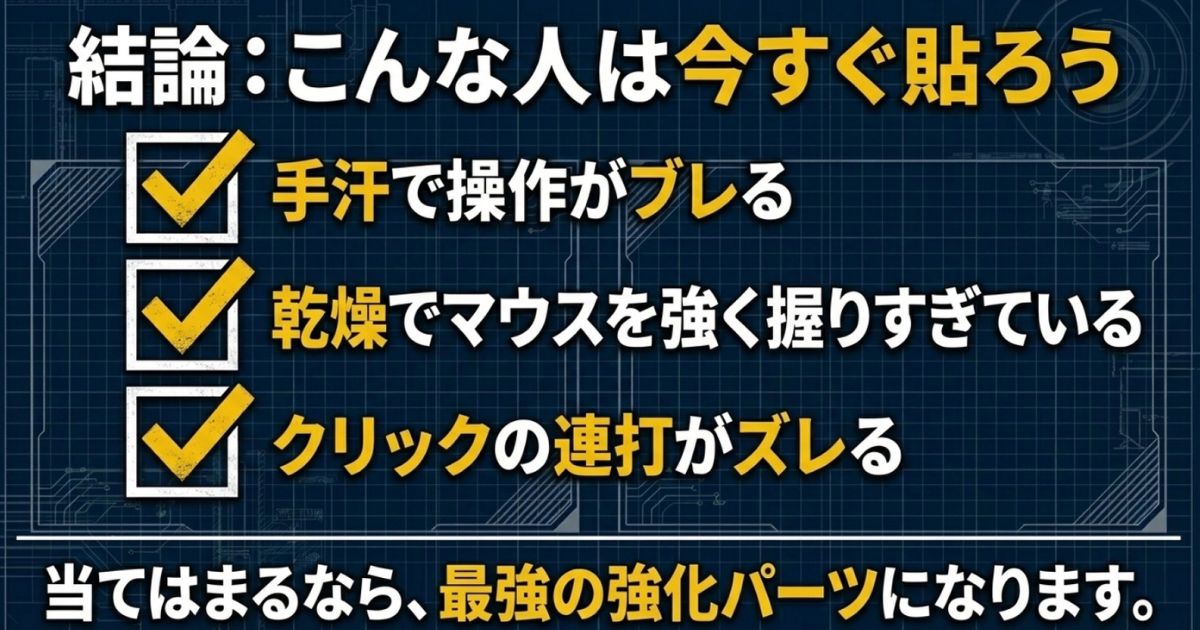 安全にベタベタを落とす方法。ドライヤーで数十秒温める、ベビーオイルやWD-40で溶かす
